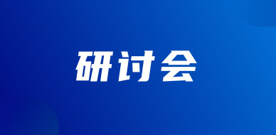 2022年8月2日~6日