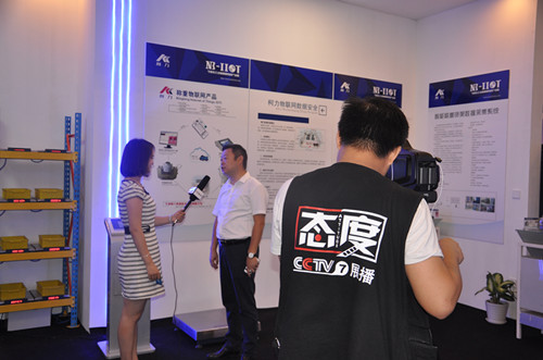  hth官网入口参展宁波第七届智博会