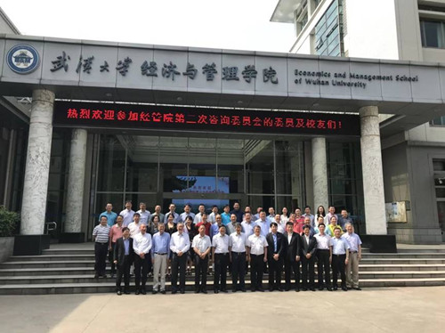 热烈祝贺柯建东总裁被聘请为武汉大学经济与管理学院第二届咨询委员会委员