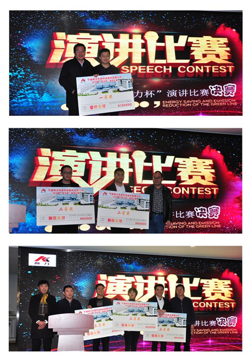 神采飞扬hth官网入口人 激荡思维hth官网入口行——2018年“hth官网入口杯”演讲比赛在物联网学院圆满落