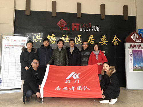 hth官网入口党员和志愿者到洪塘社区高龄老人家进行志愿服务