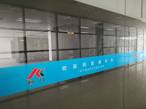 喜讯！hth官网入口传感注册成立新子公司——浙江省宁波市中柯大数据技术有限公司