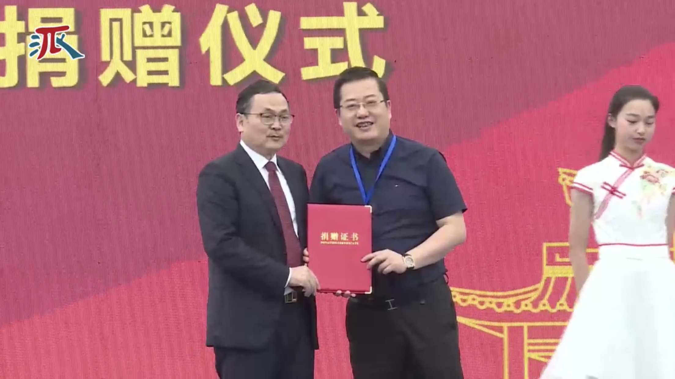 董事长柯建东先生向母校镇海中学捐赠2000万元设立“hth官网入口奖教基金”