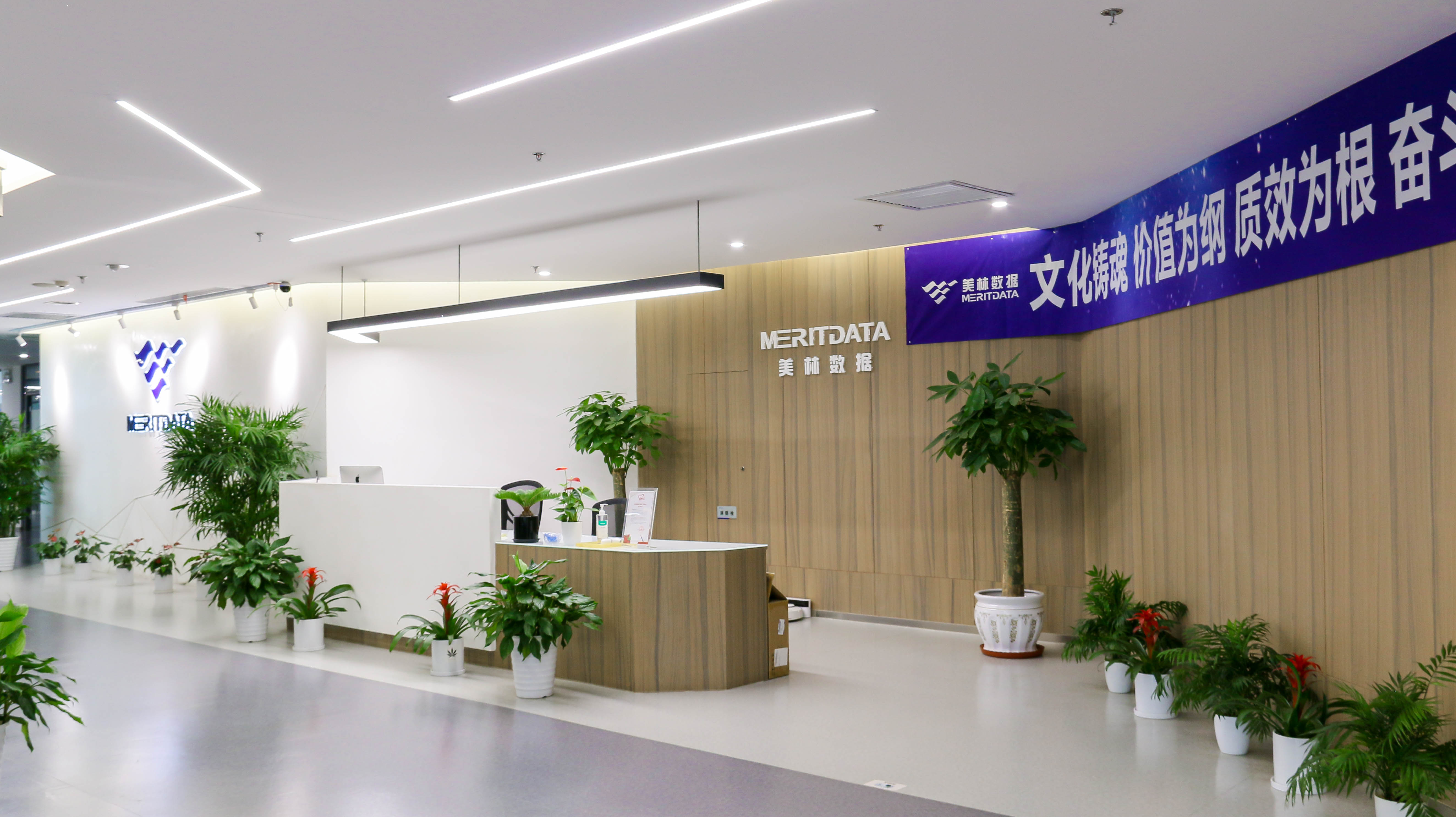 hth官网入口传感携手美林数据 推动行业数字化战略