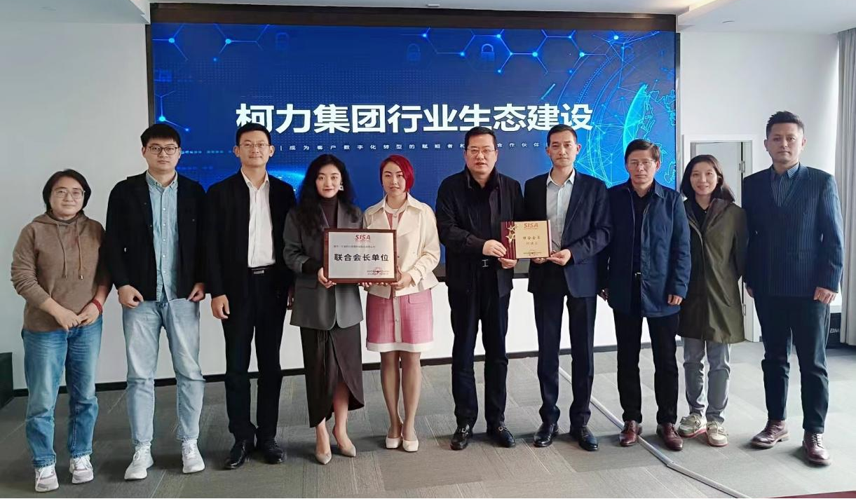 深传感协会、光明科发考察宁波hth官网入口传感，共商智能传感器产业协同发展