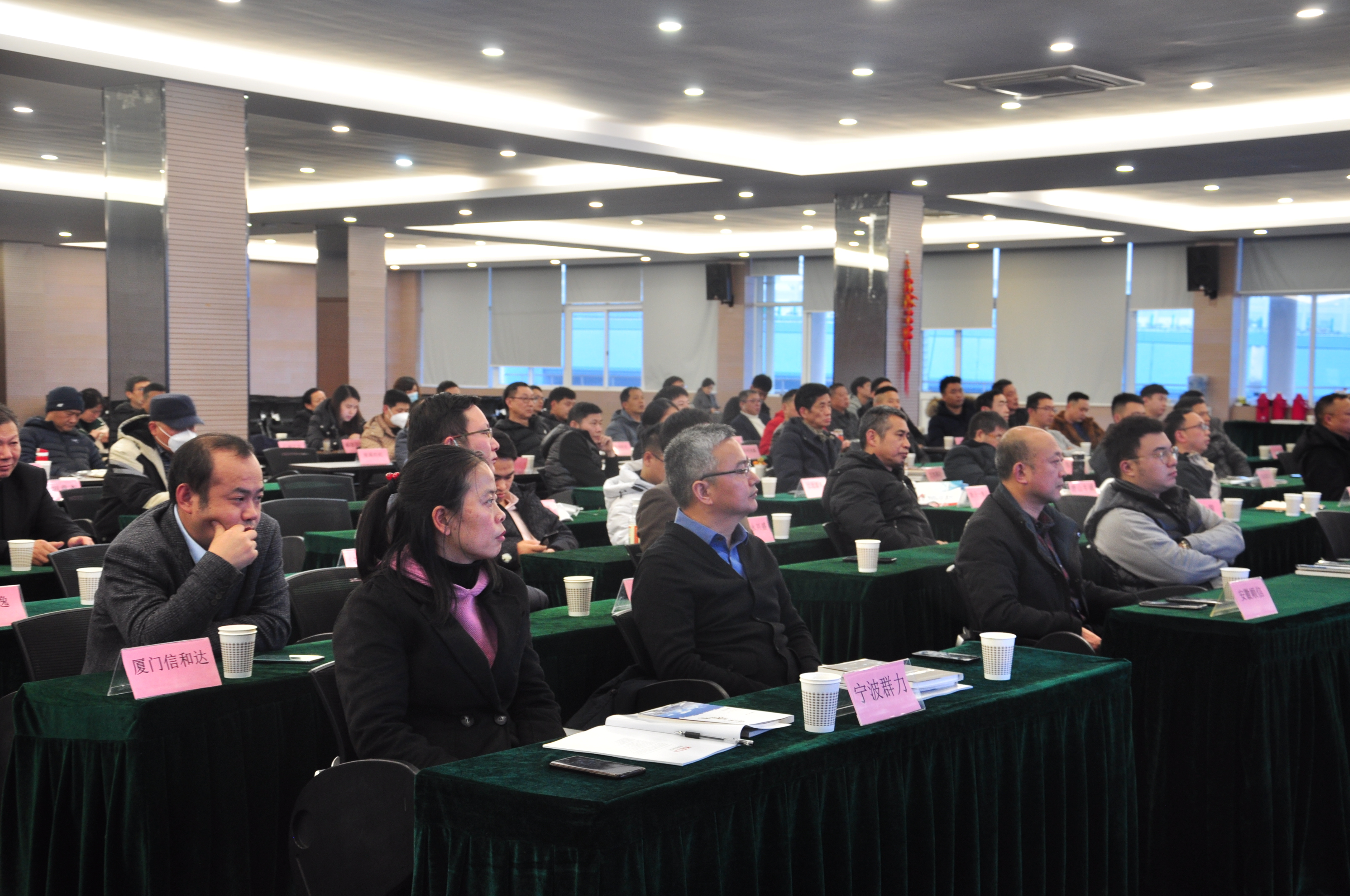 hth官网入口集团“第八届供应商大会”顺利召开