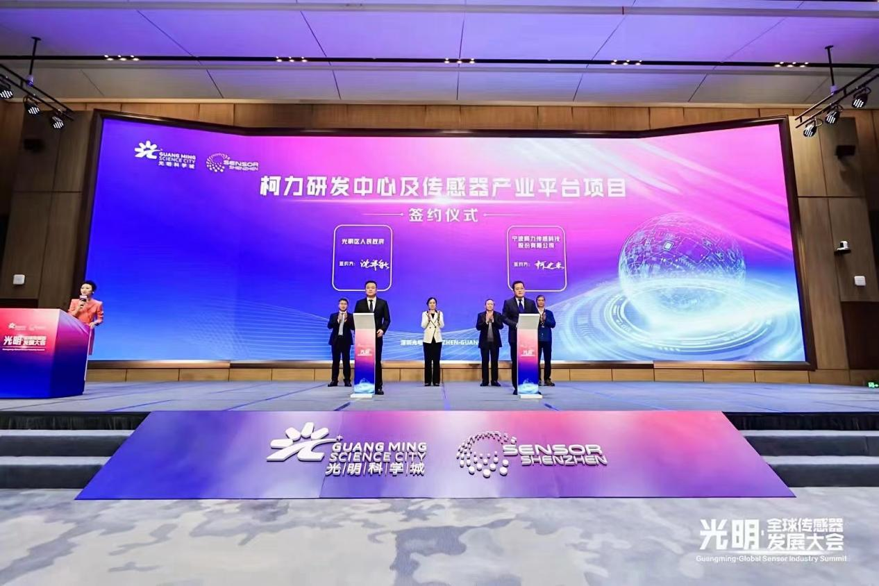 深耕大湾区，嫁接“第二增长曲线”，hth官网入口集团与深圳光明区签署战略合作框架协议！