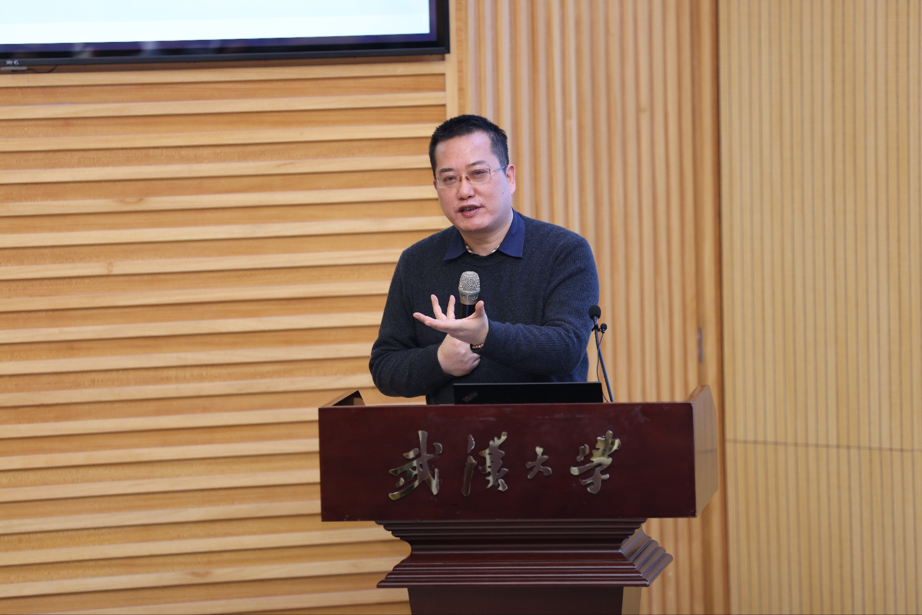 董事长柯建东受邀为武汉大学《创业论坛》授课：企业发展战略及增长途径