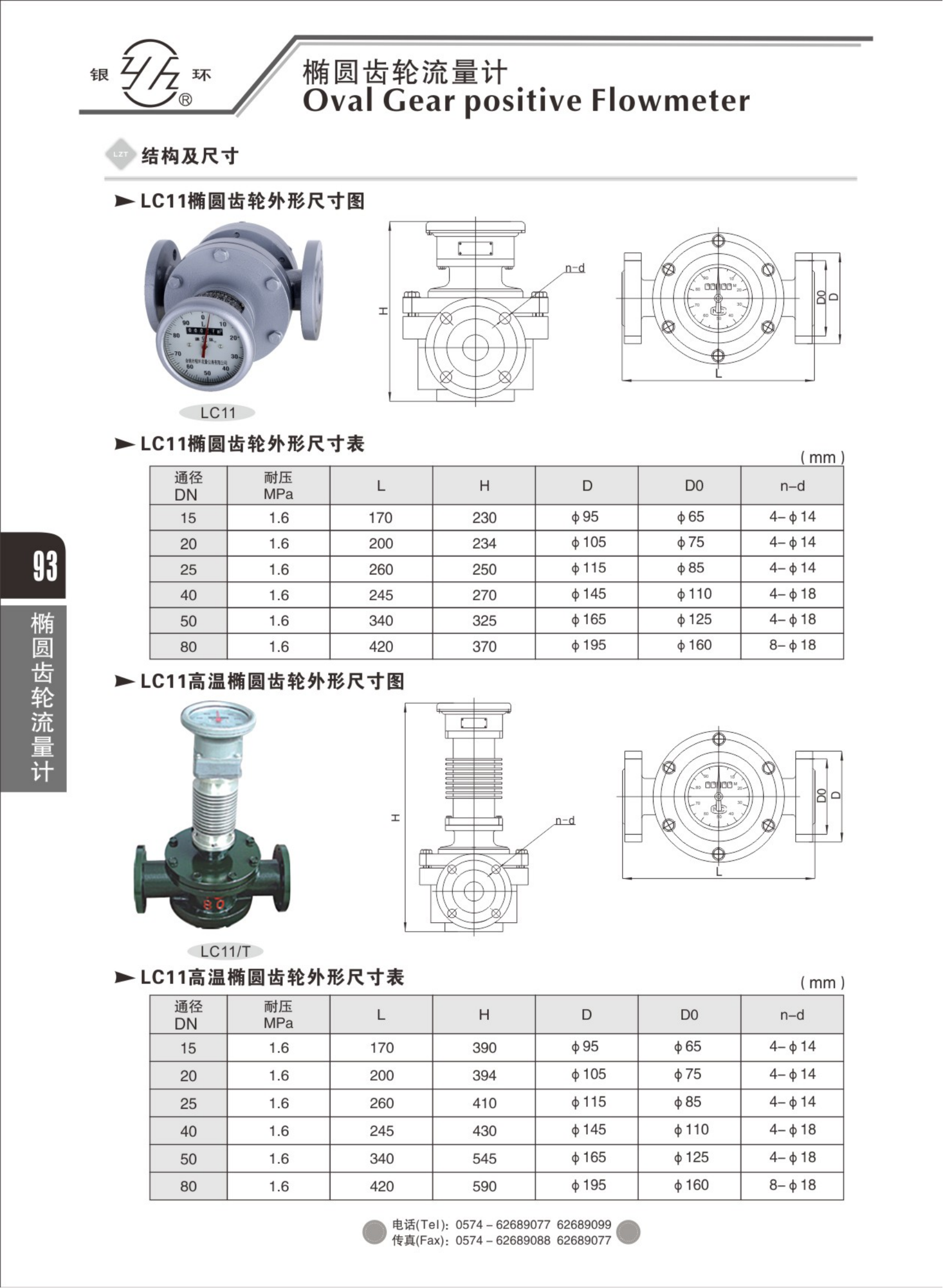 2021综合样本。。_109.png
