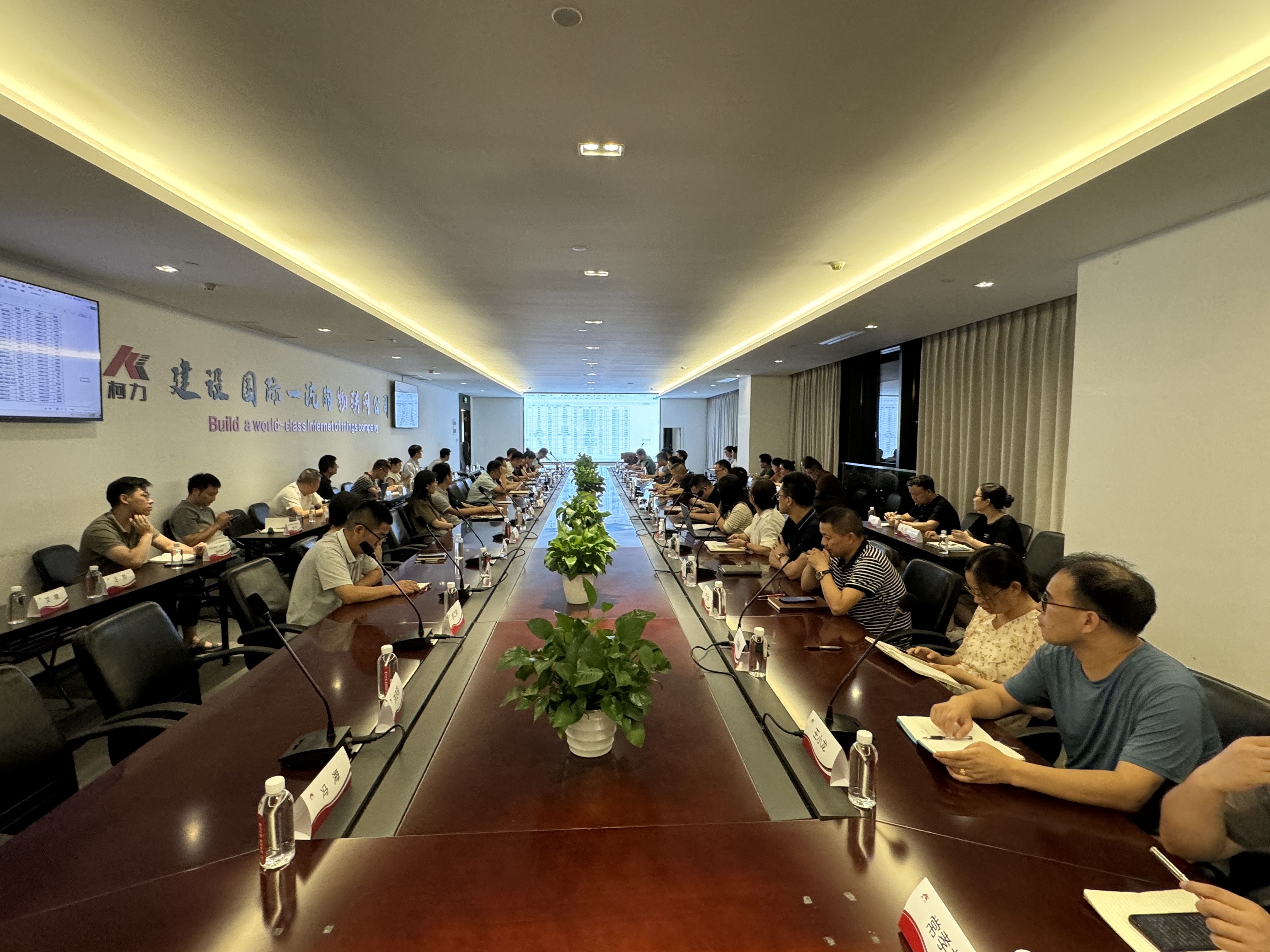 创新管理 质量升级丨hth官网入口集团2024年上半年质量管理体系评审会