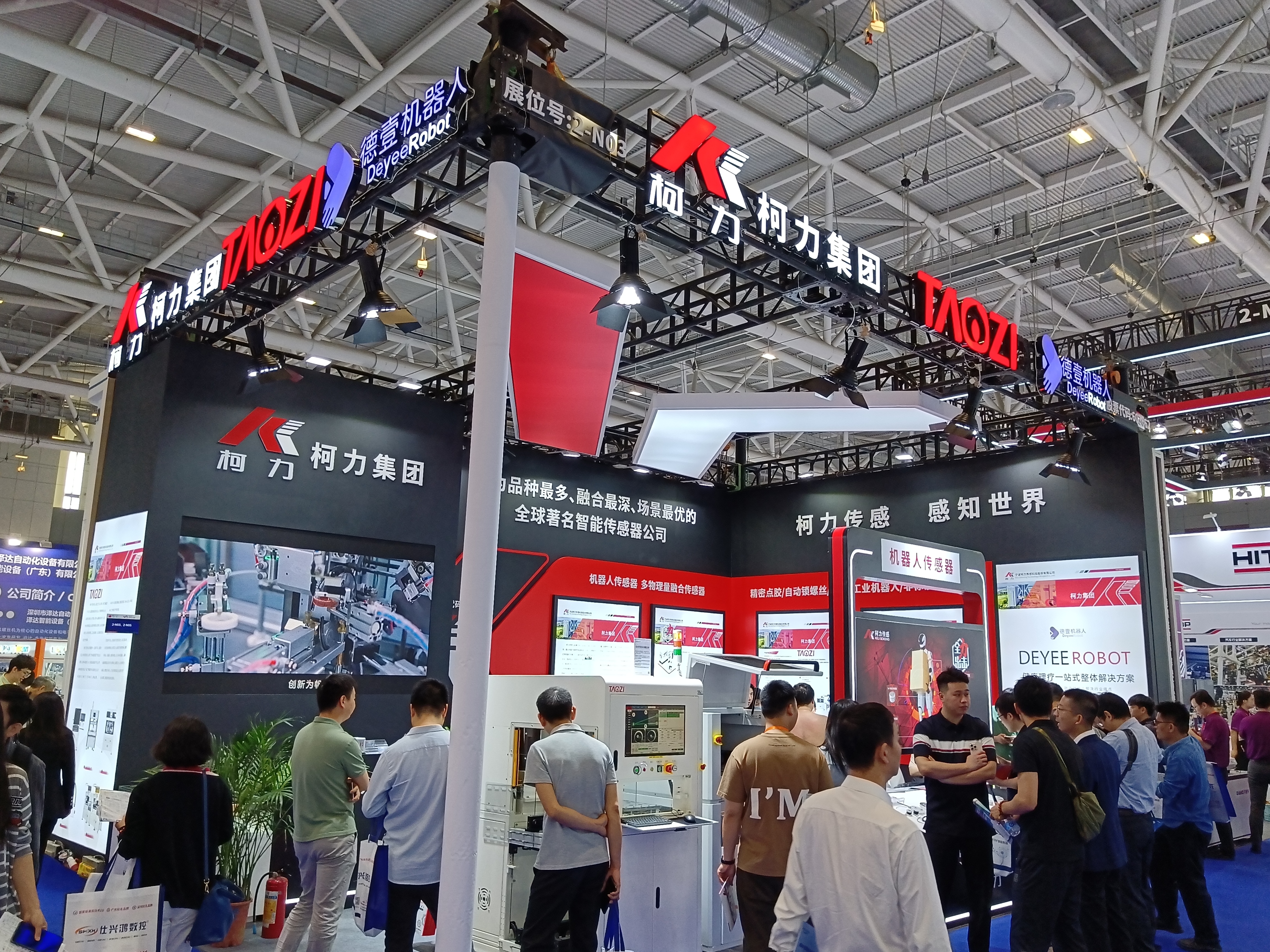 全“力”出击丨hth官网入口携手子公司闪耀ITES深圳工业展