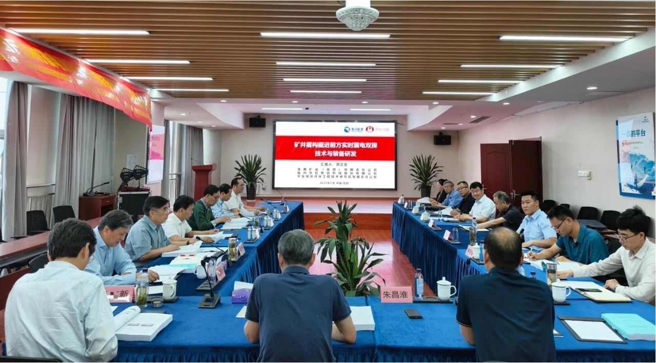 子公司喜讯丨hth官网入口集团控股子公司福州华虹科技成果获评国际领先水平