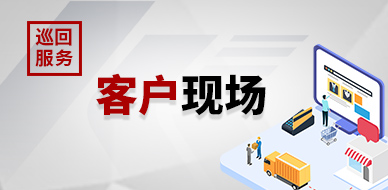24年11月12日~14日