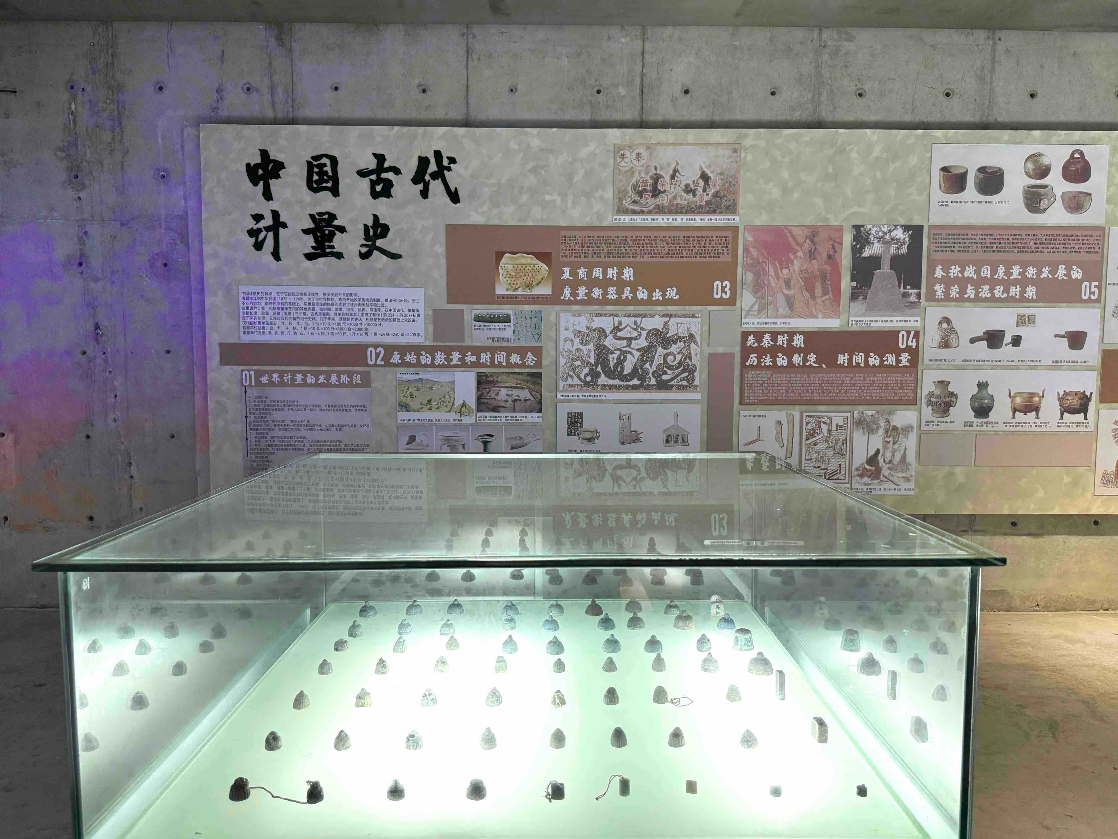 “度量衡”铸就“创新魂”！hth官网入口传感以工匠精神赋能企业发展