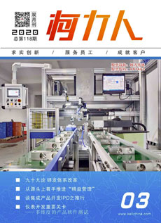 《hth官网入口人》第118期